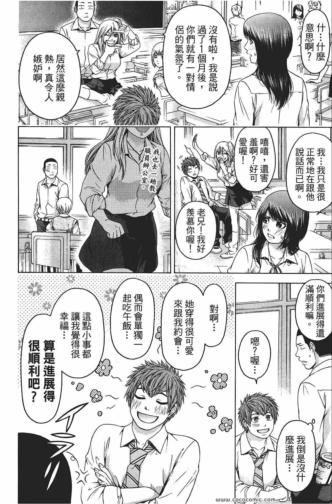 第8卷