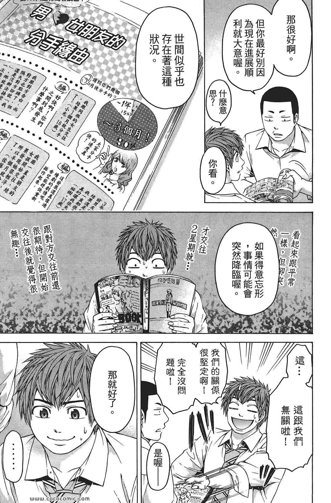 第8卷