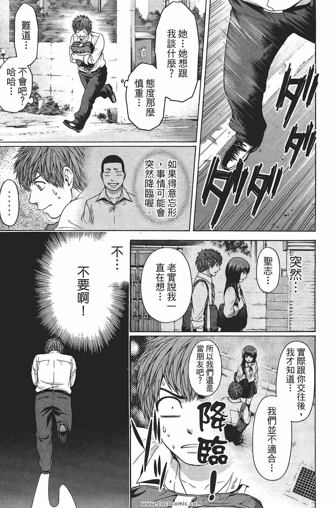第8卷