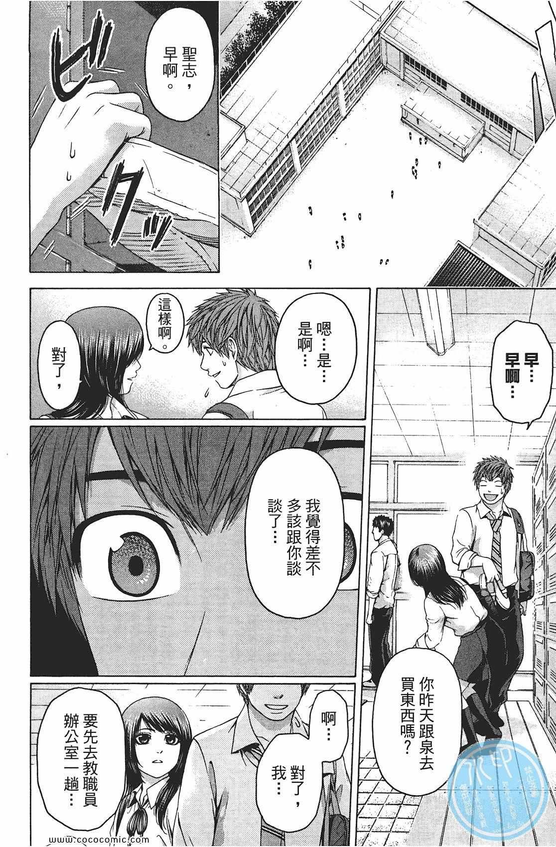 第8卷