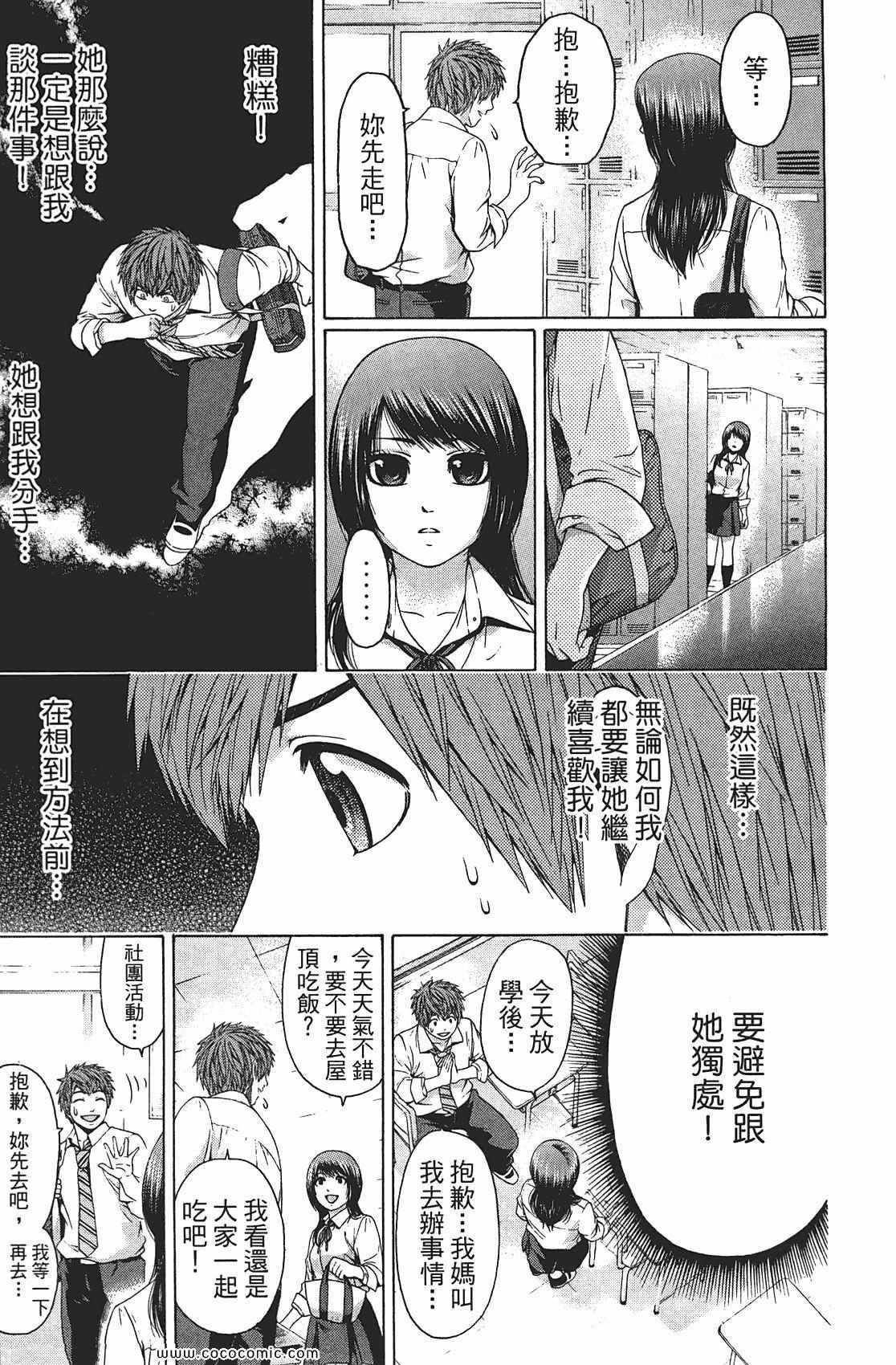 第8卷