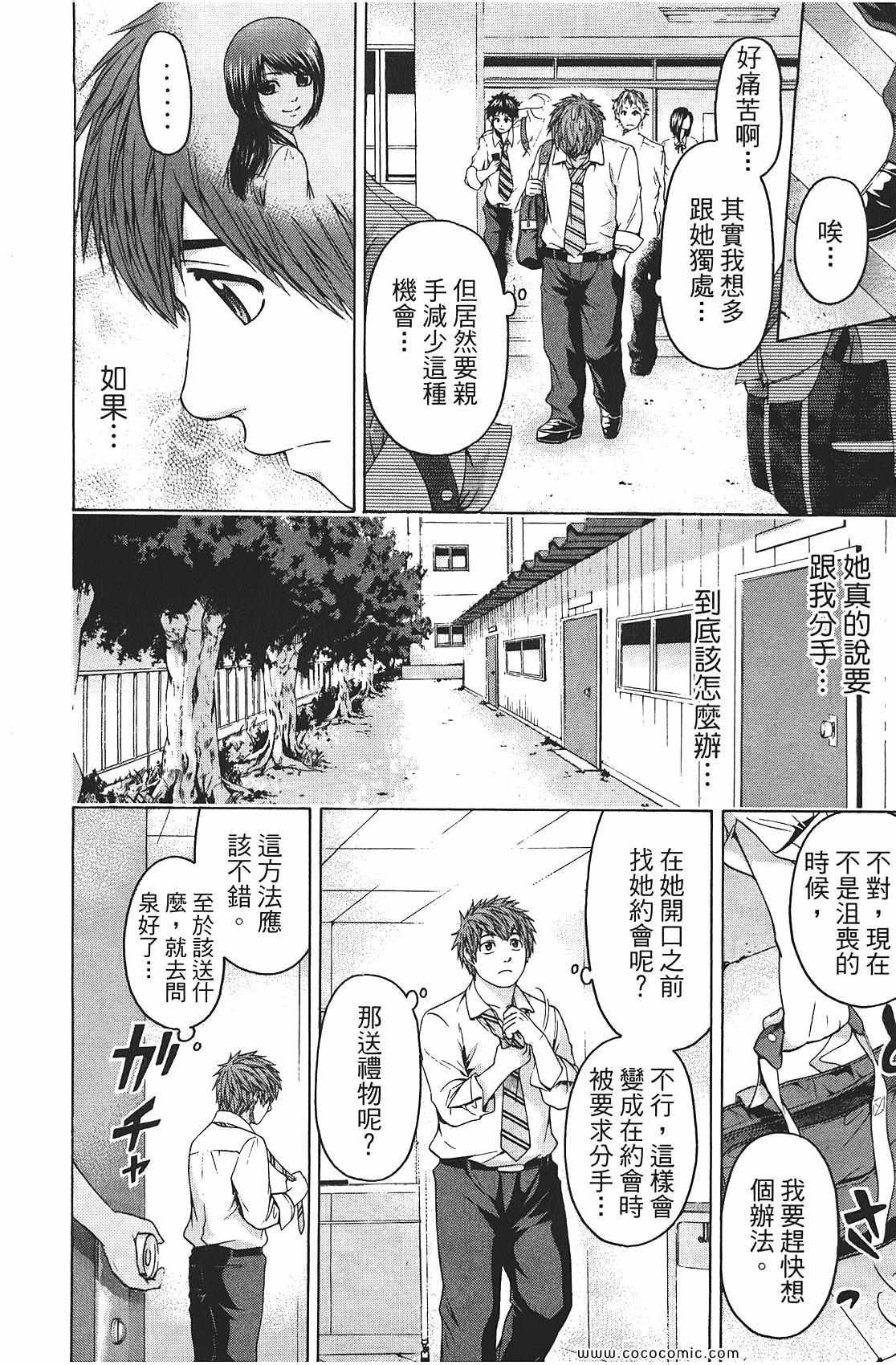 第8卷