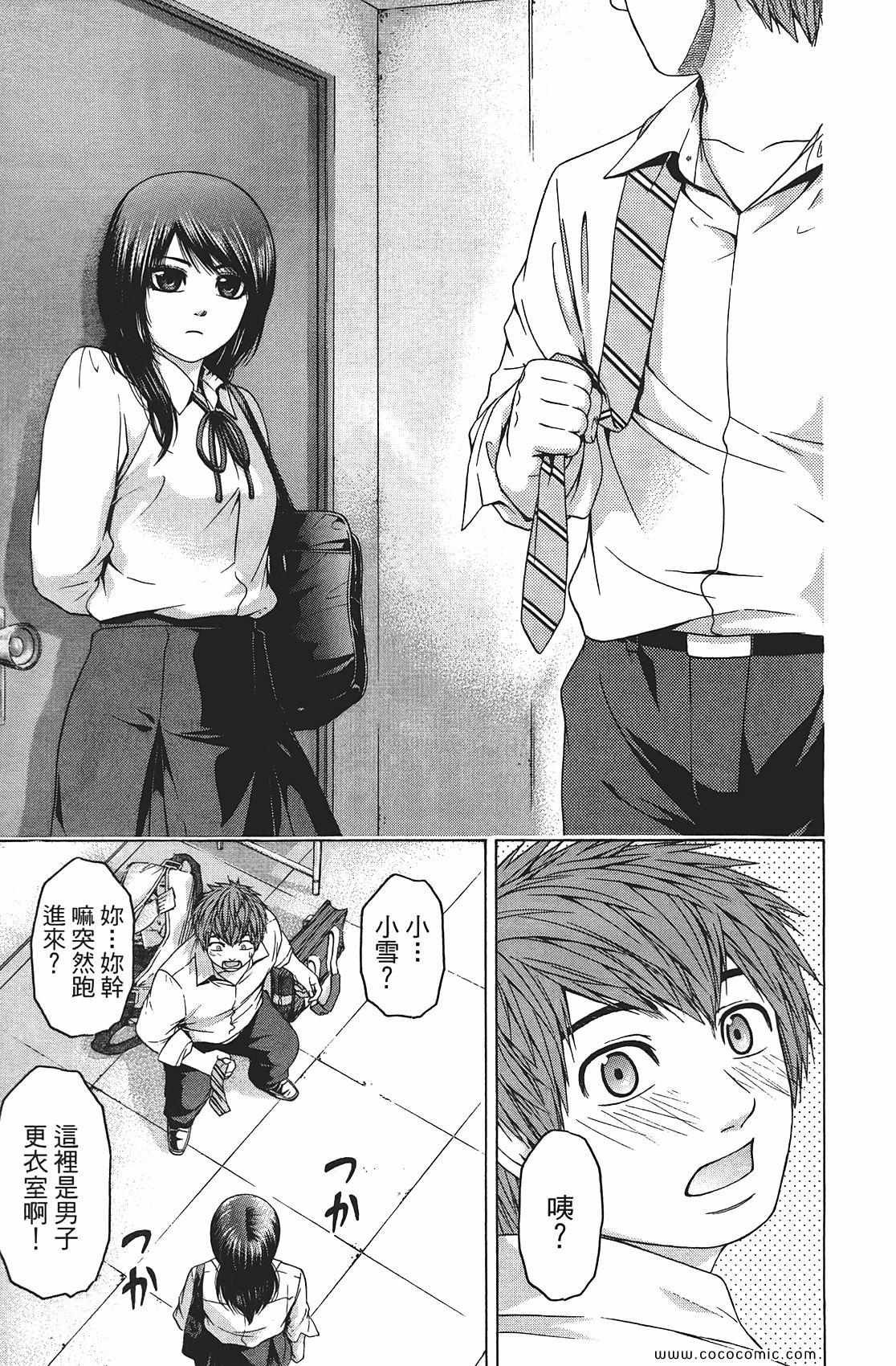 第8卷