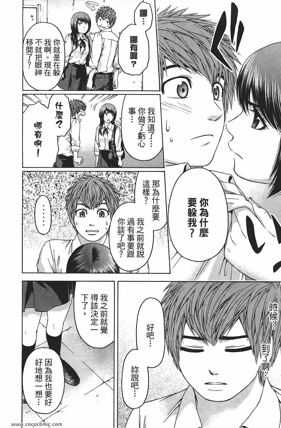 第8卷