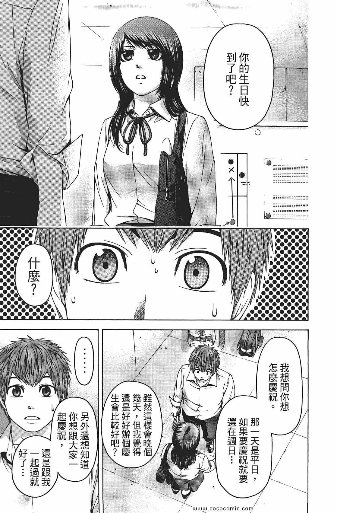 第8卷
