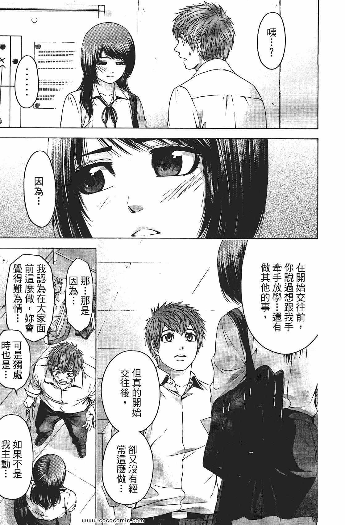 第8卷