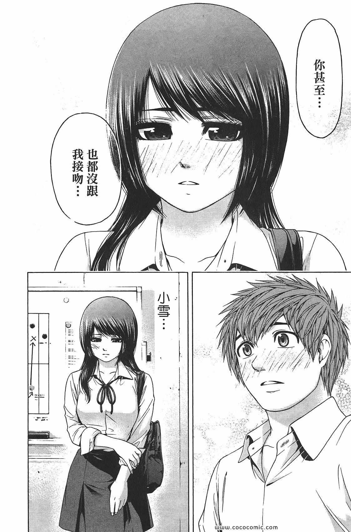 第8卷