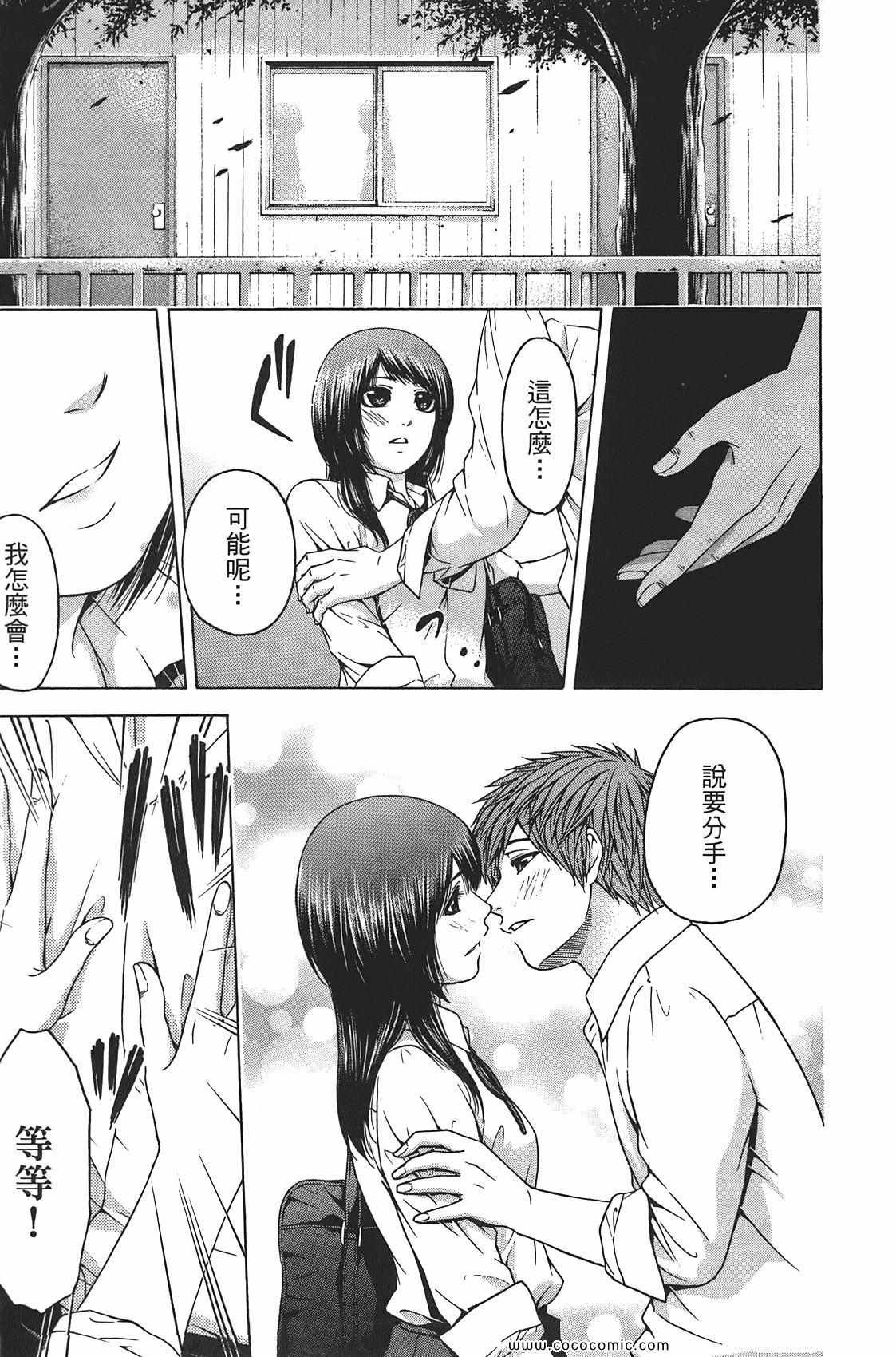 第8卷