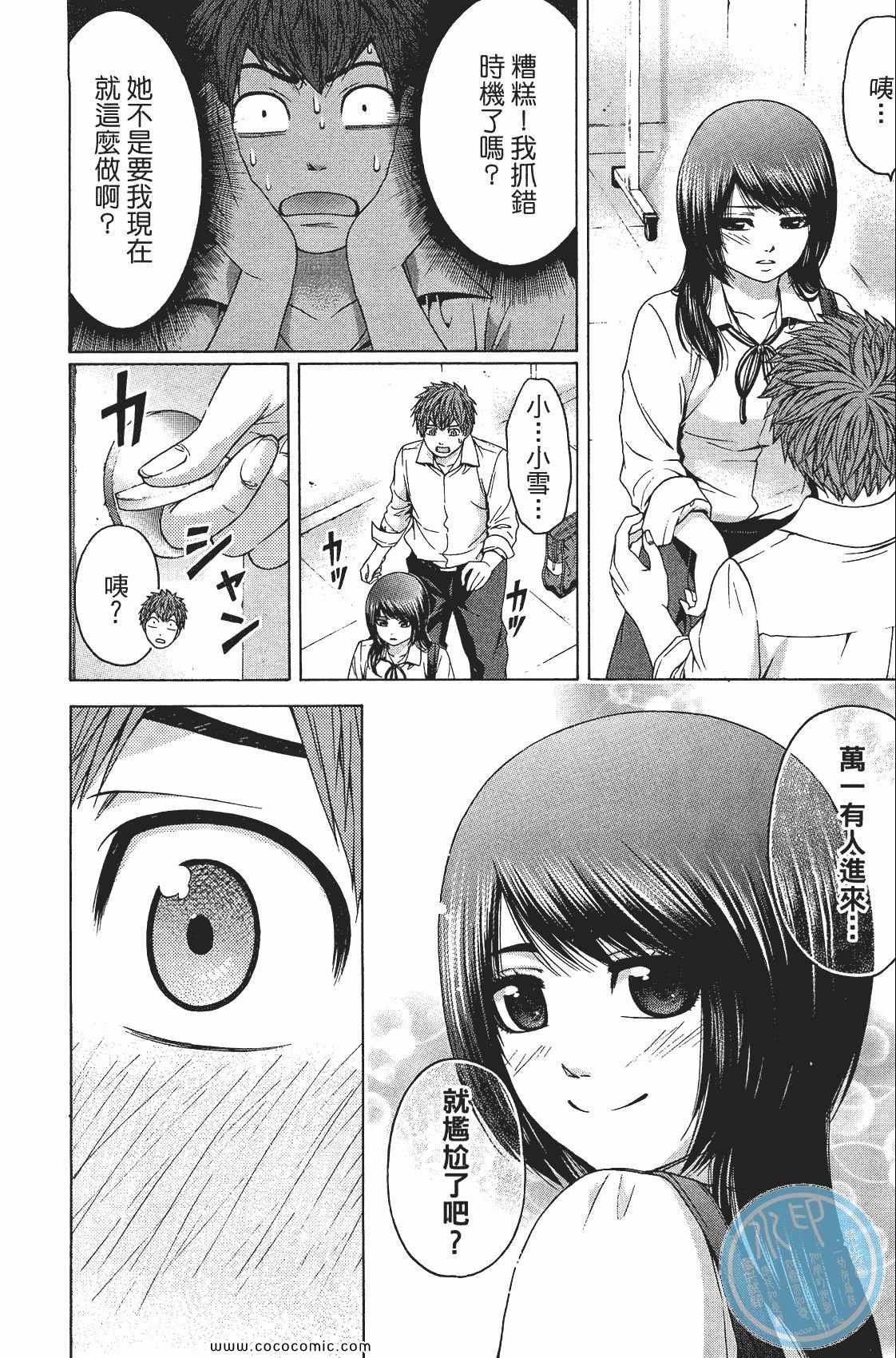 第8卷