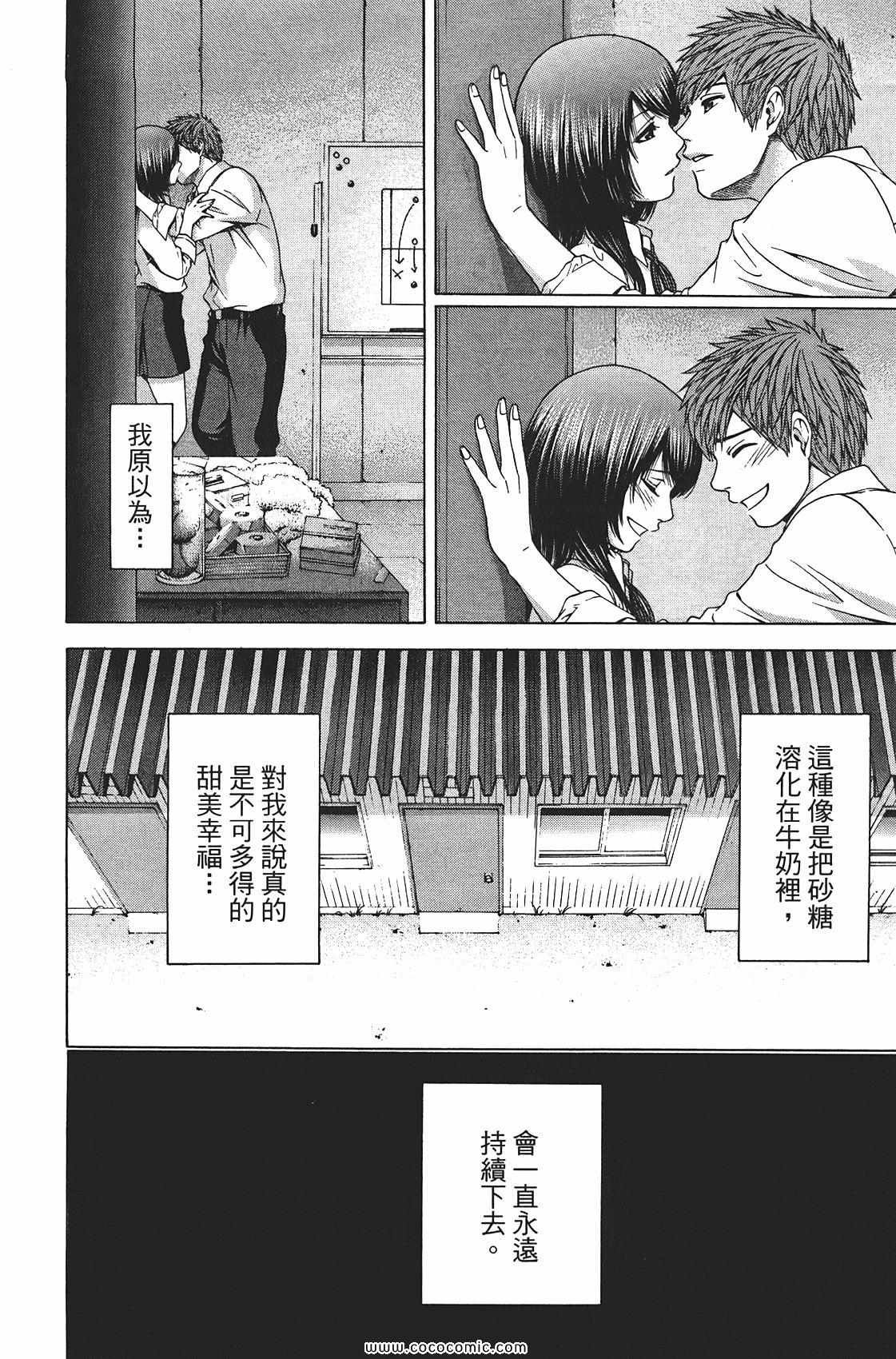 第8卷