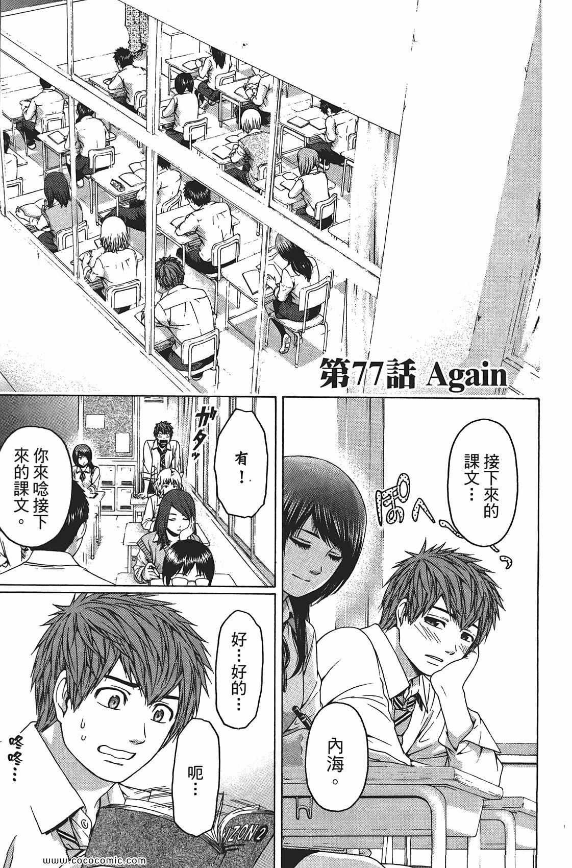 第8卷