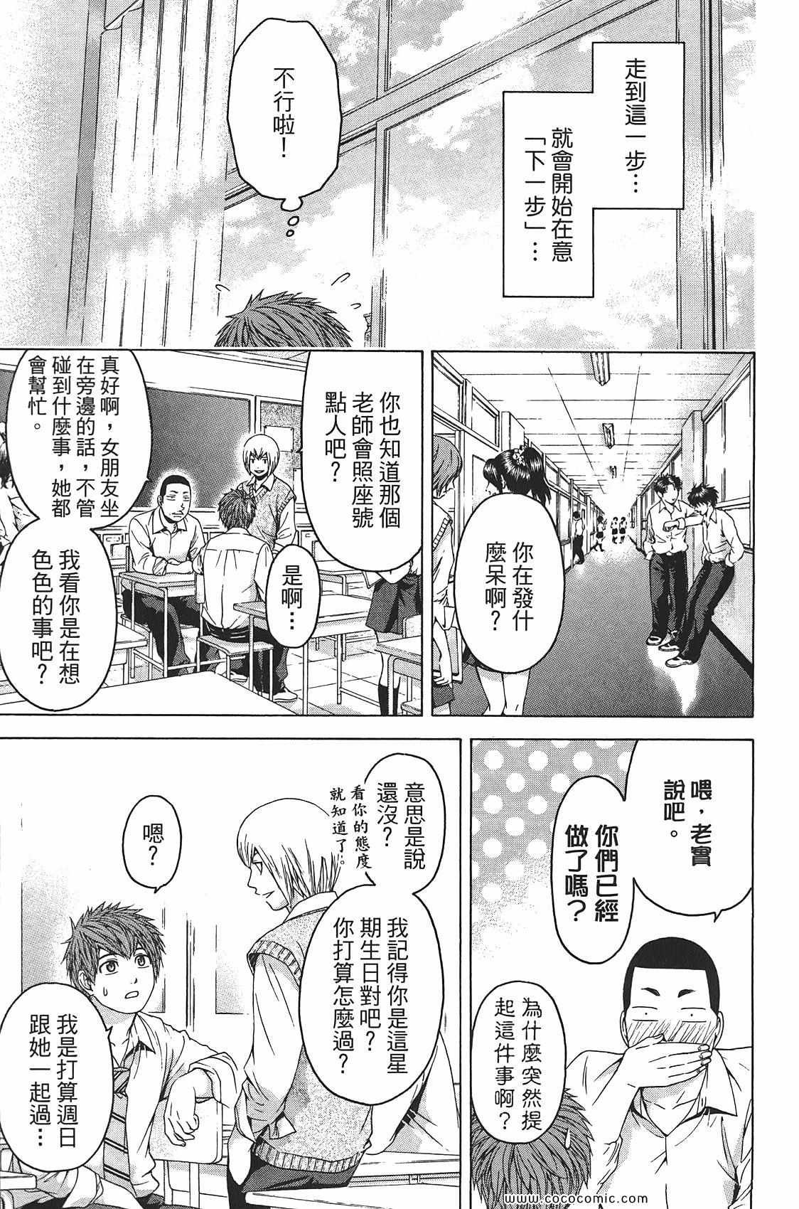 第8卷