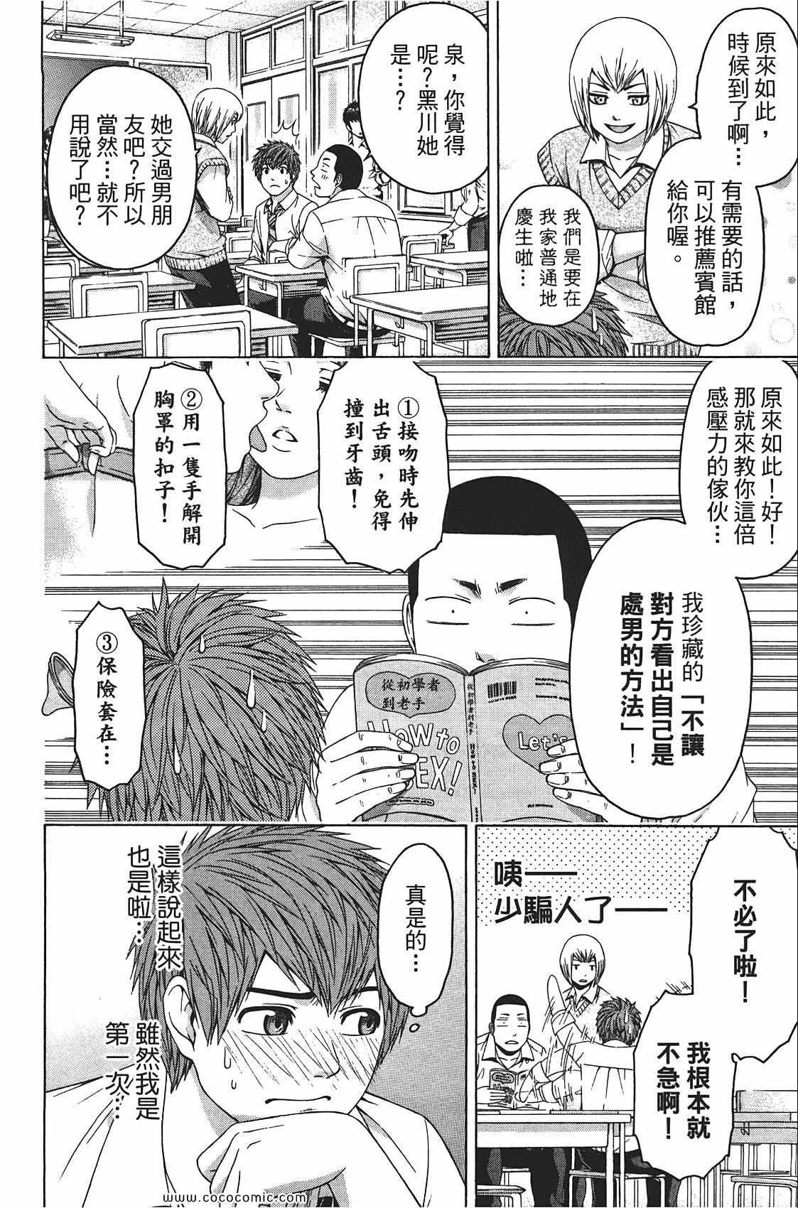 第8卷