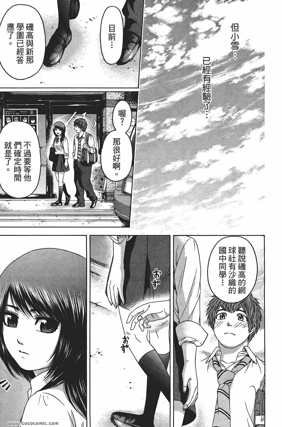 第8卷