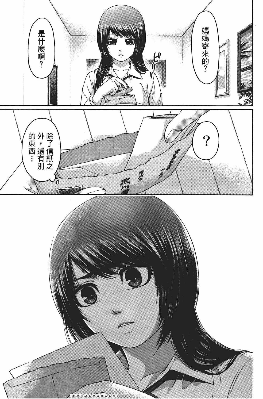 第8卷