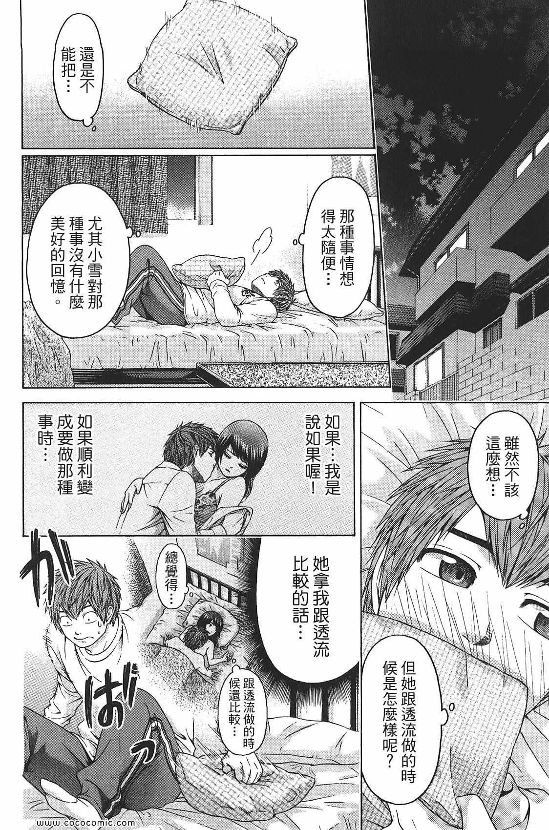 第8卷