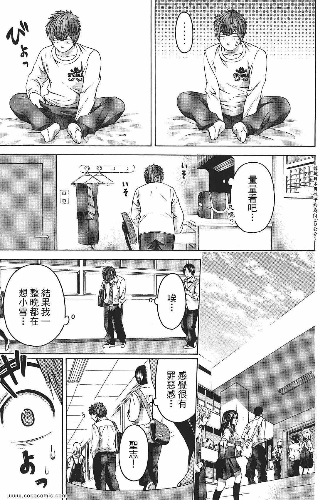 第8卷
