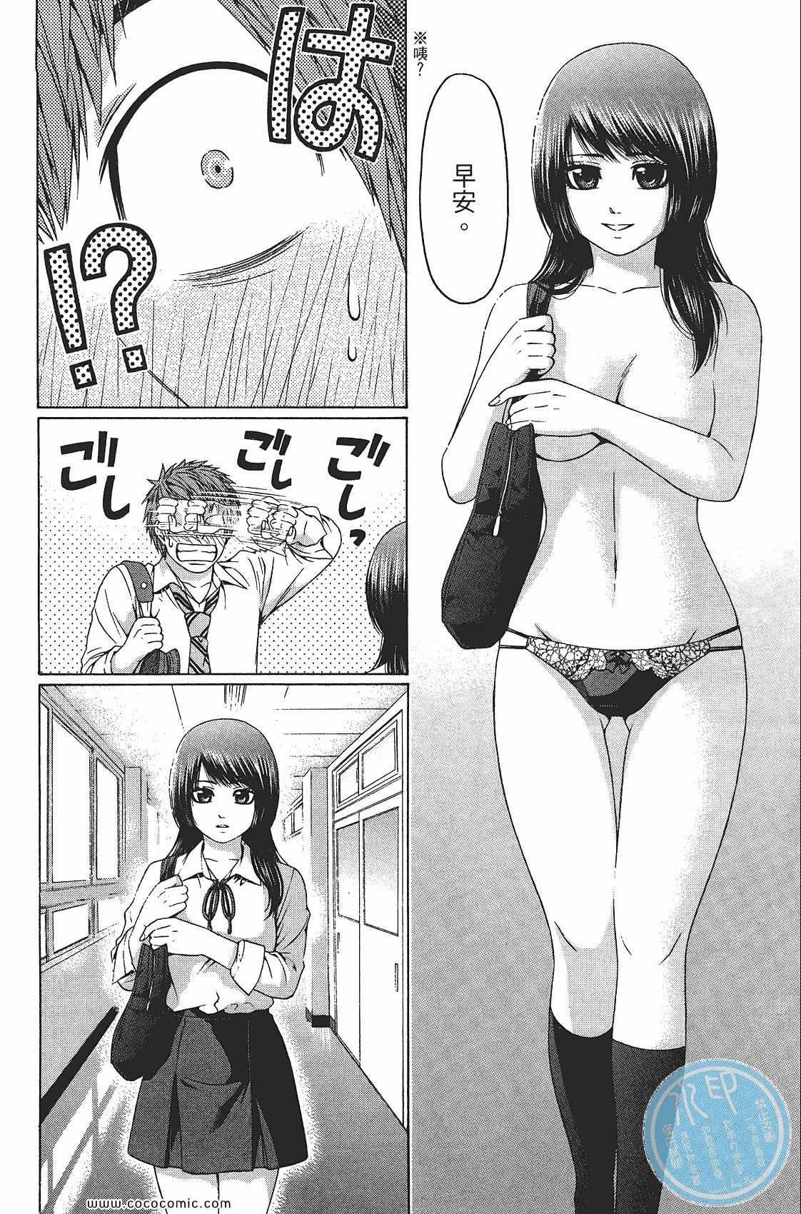 第8卷