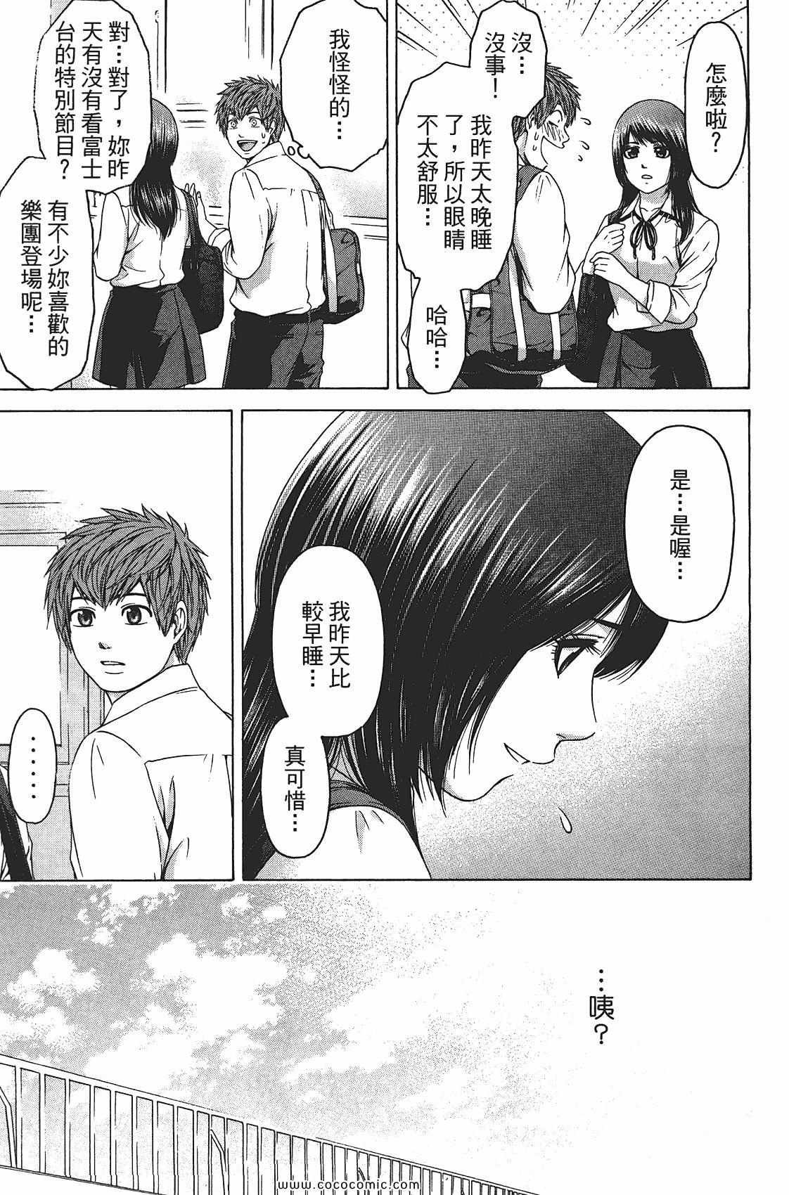 第8卷