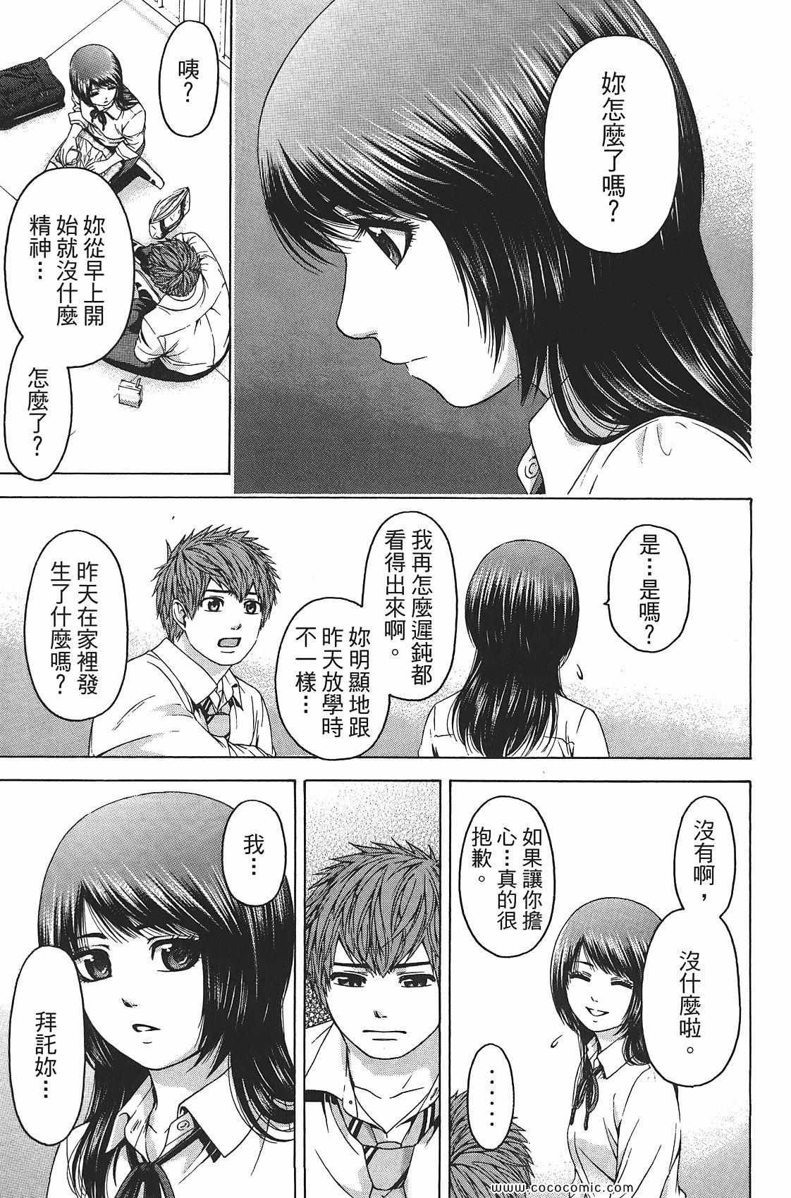 第8卷