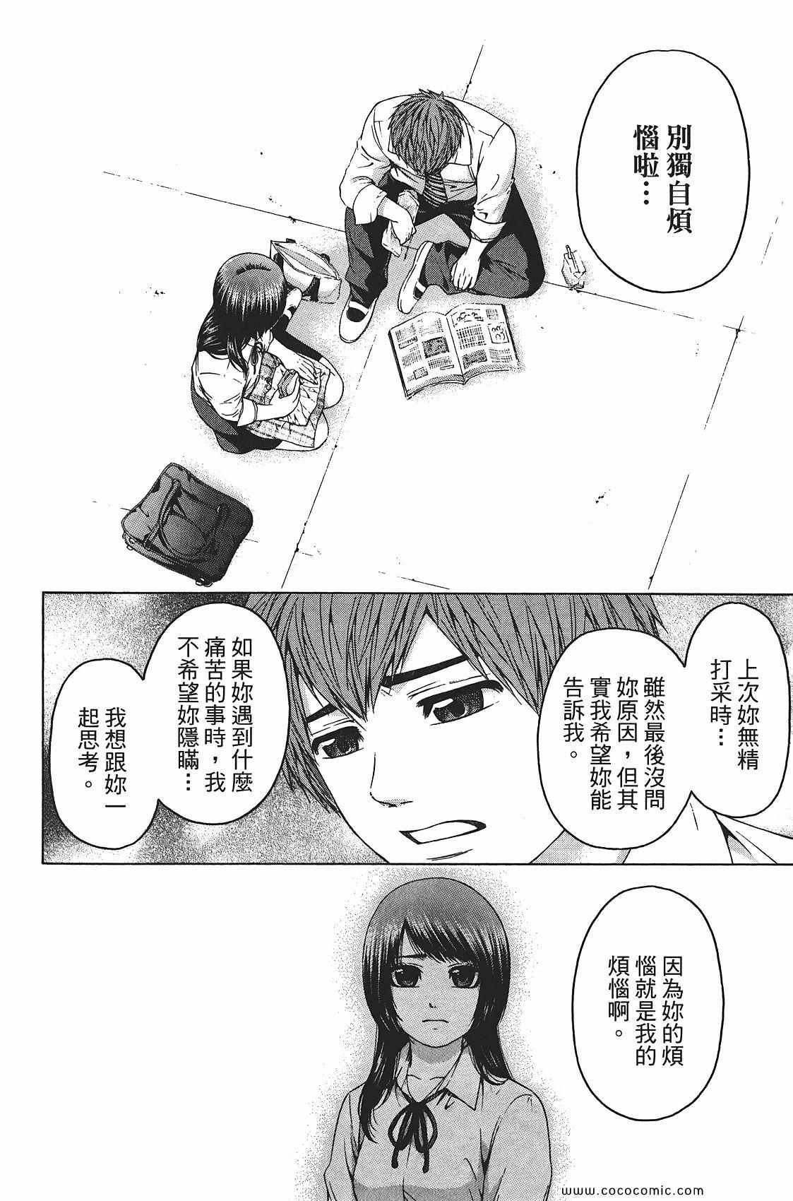 第8卷