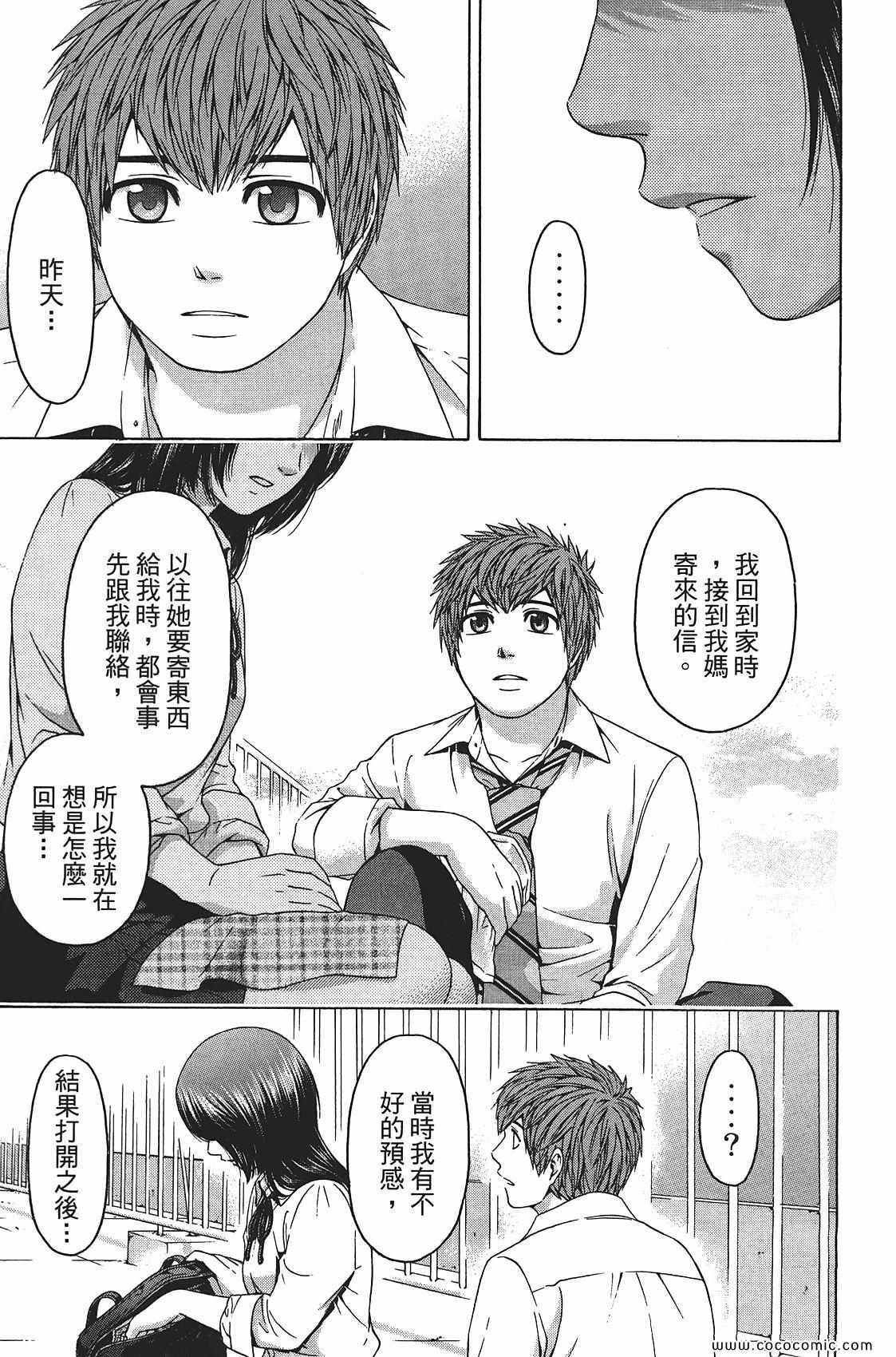 第8卷