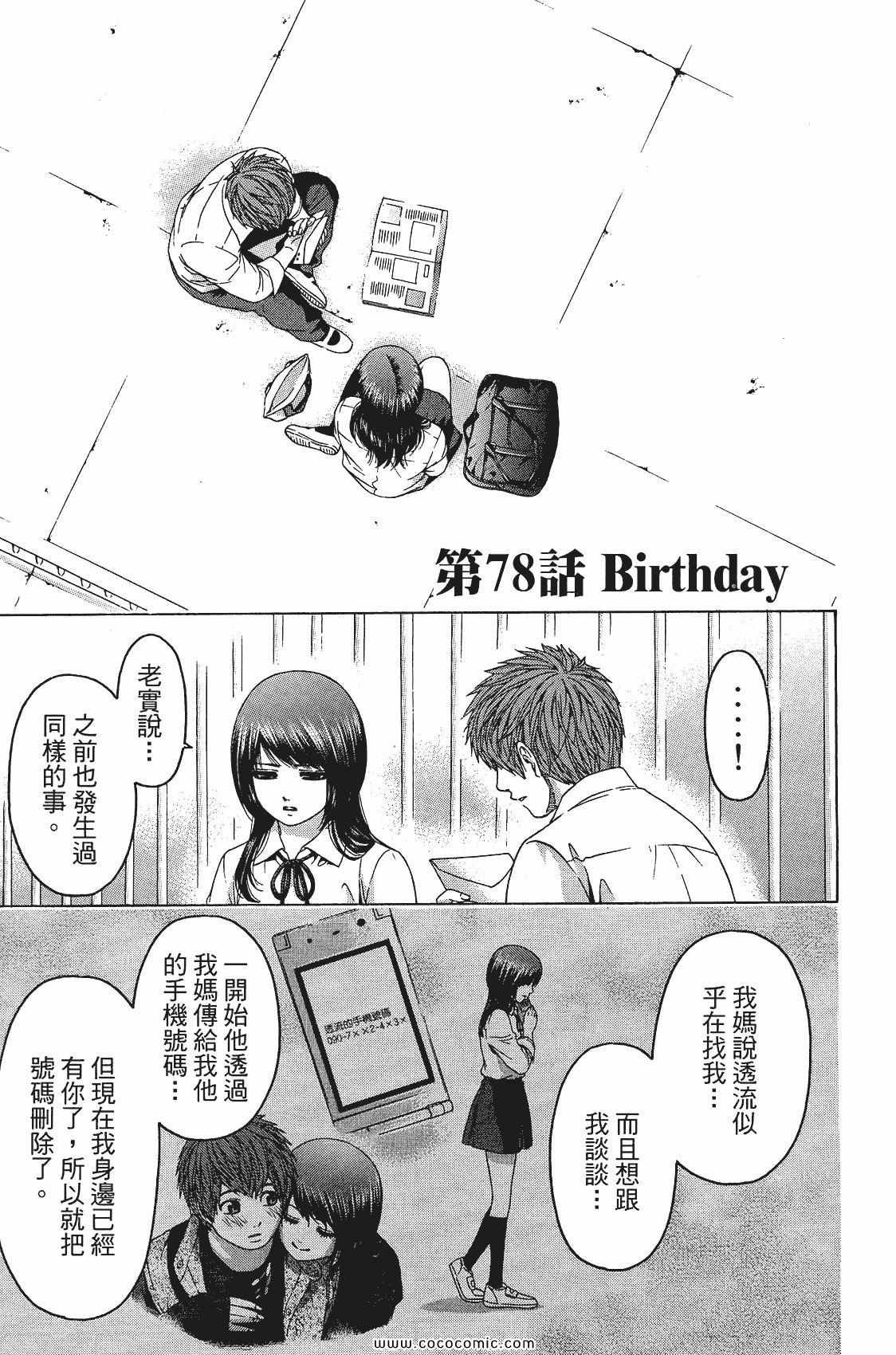 第8卷