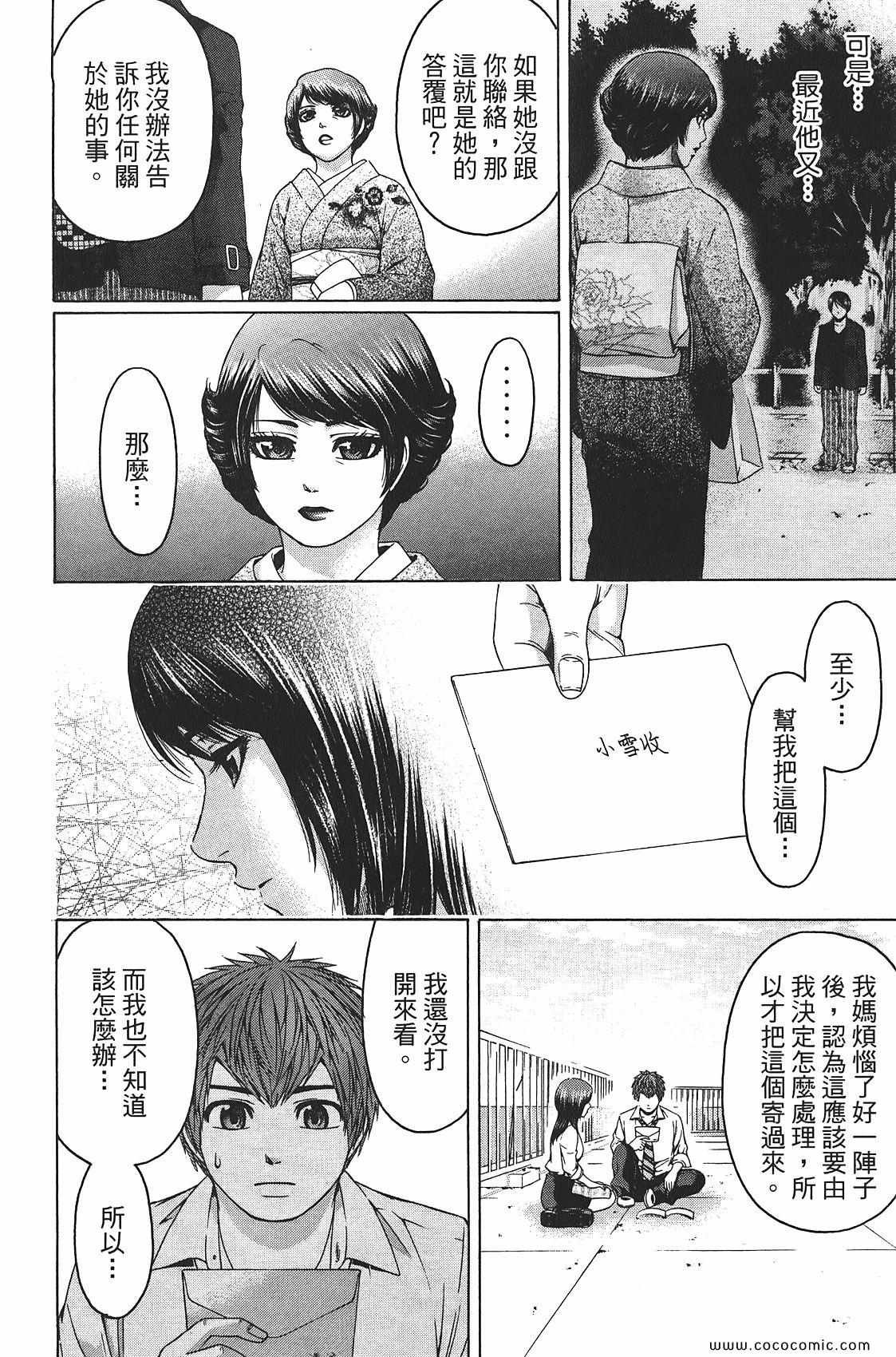 第8卷