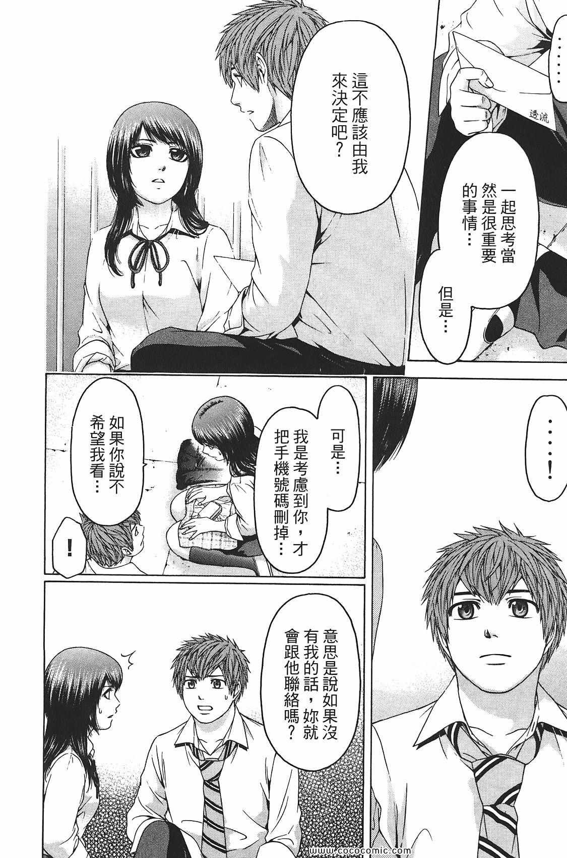 第8卷