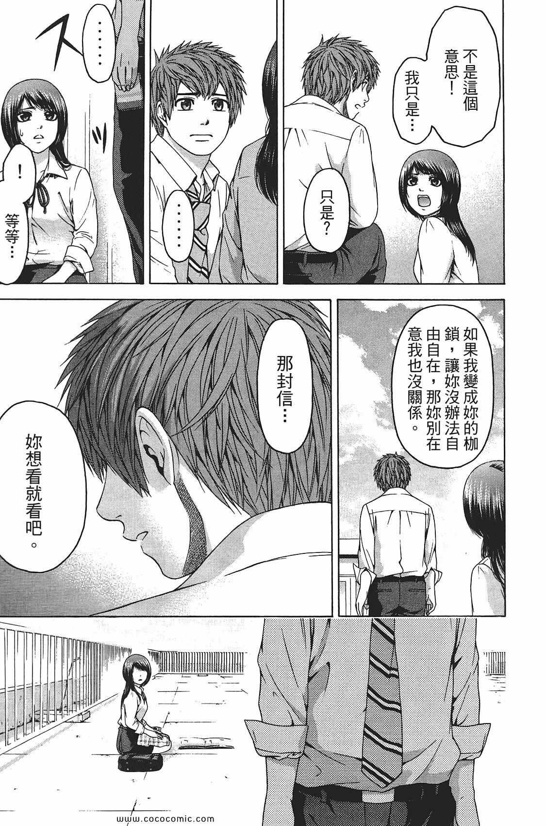 第8卷
