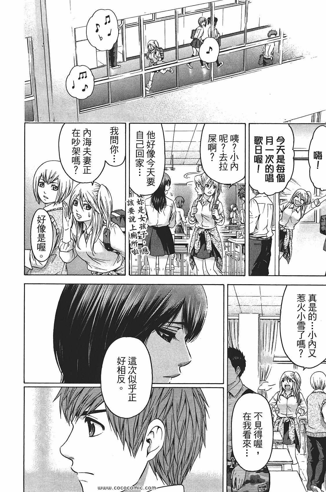 第8卷