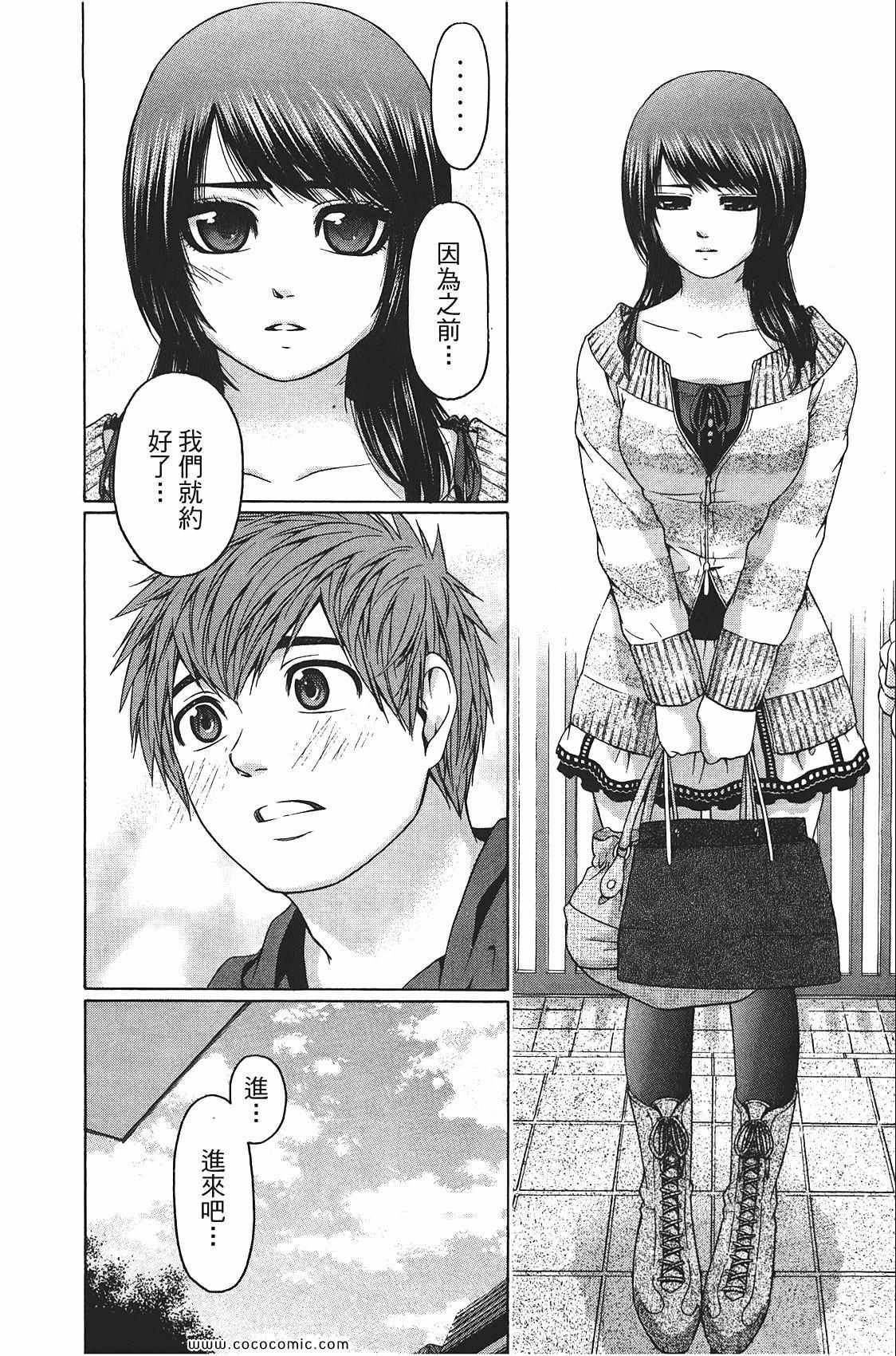第8卷