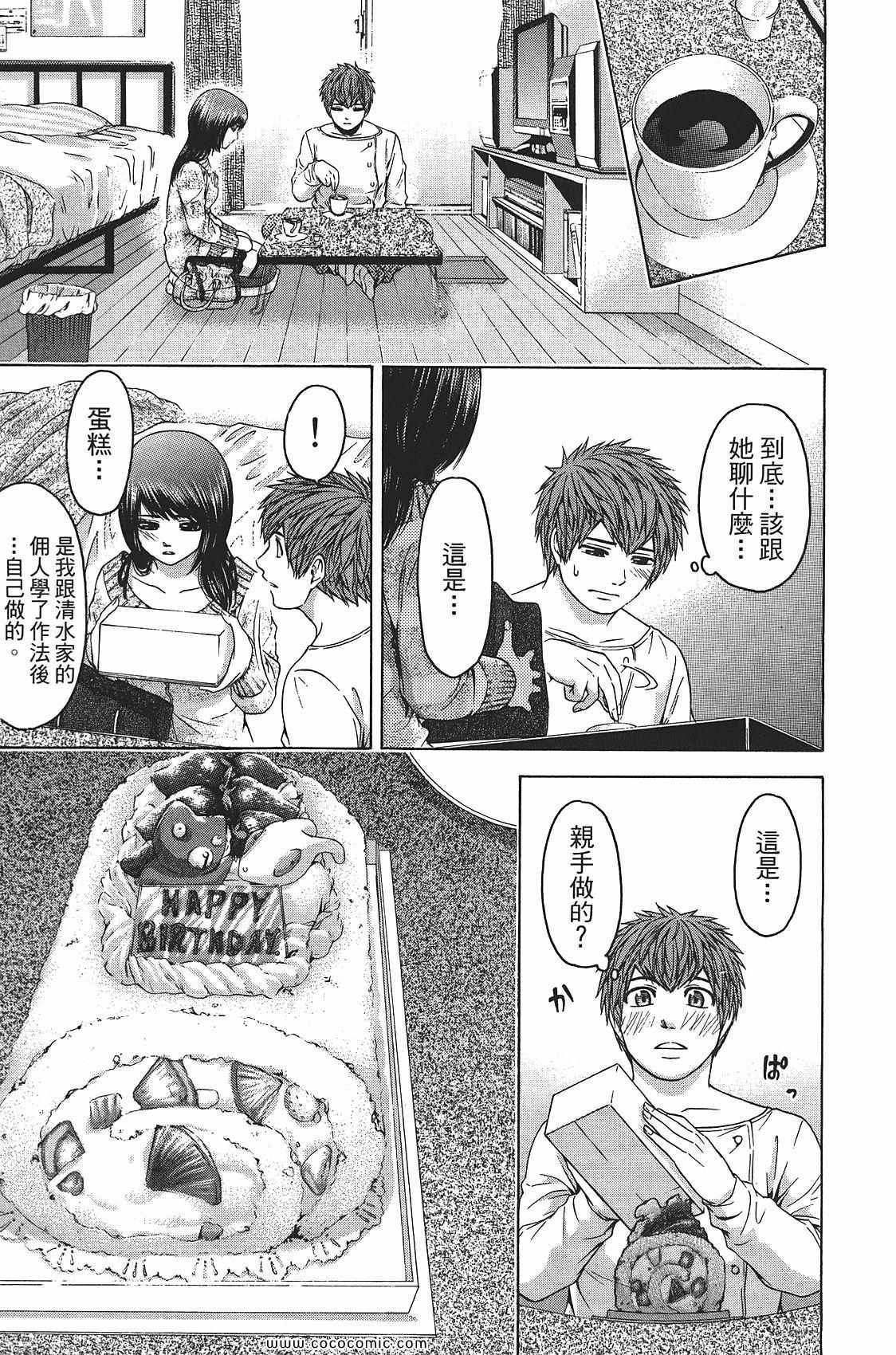 第8卷