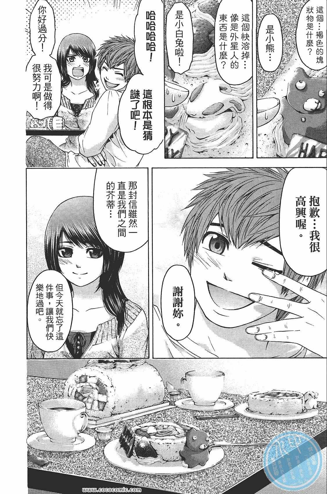 第8卷
