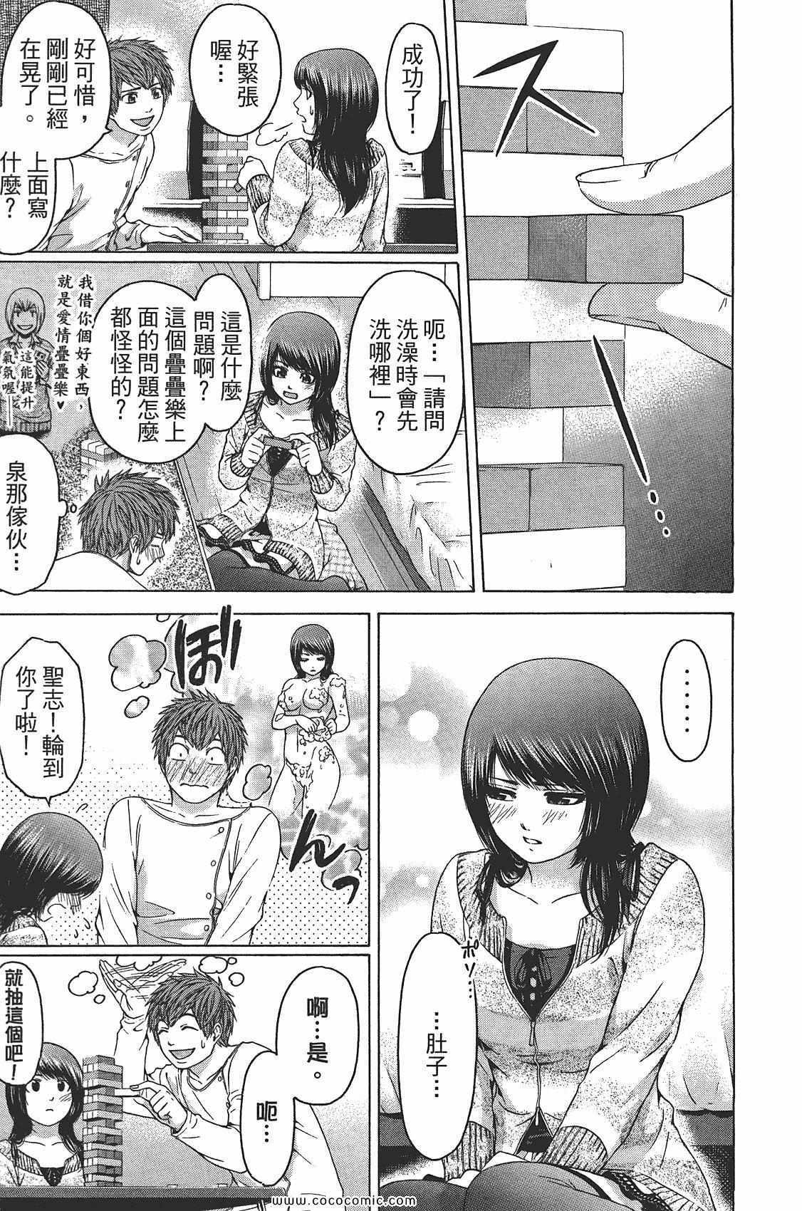 第8卷