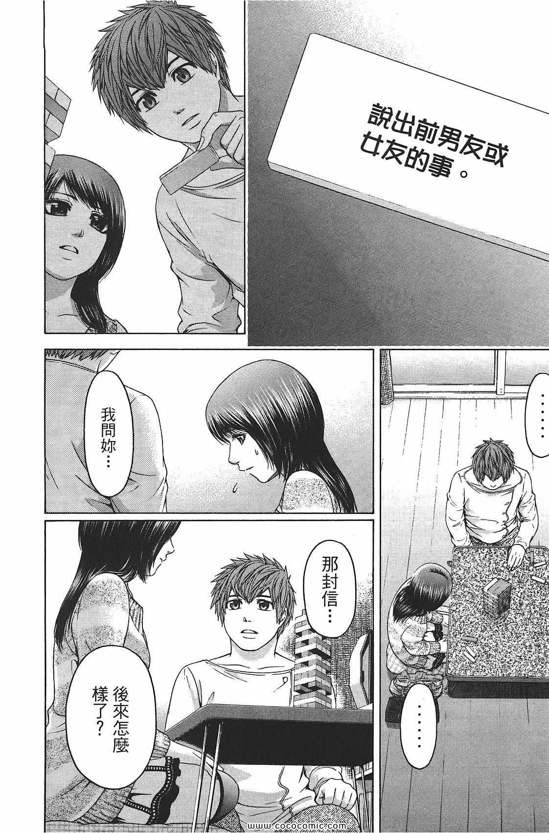 第8卷