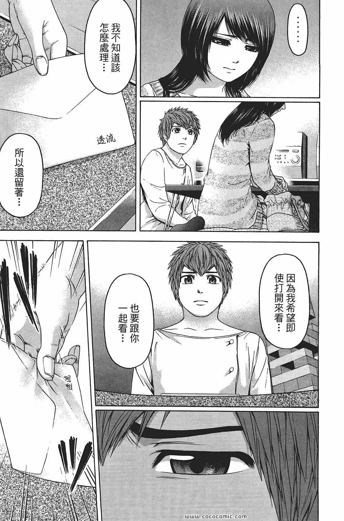 第8卷