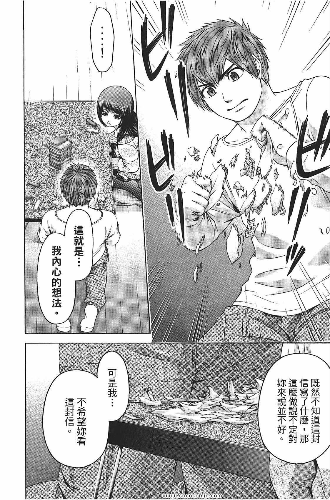 第8卷