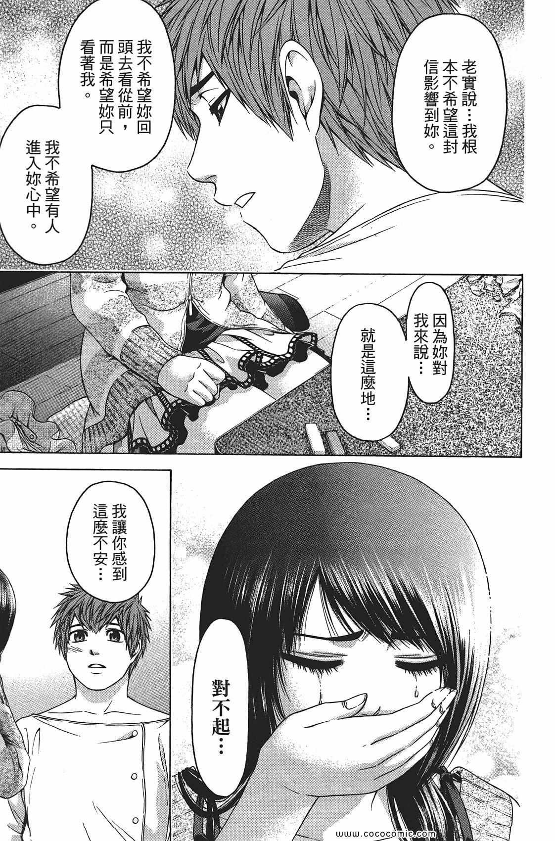 第8卷