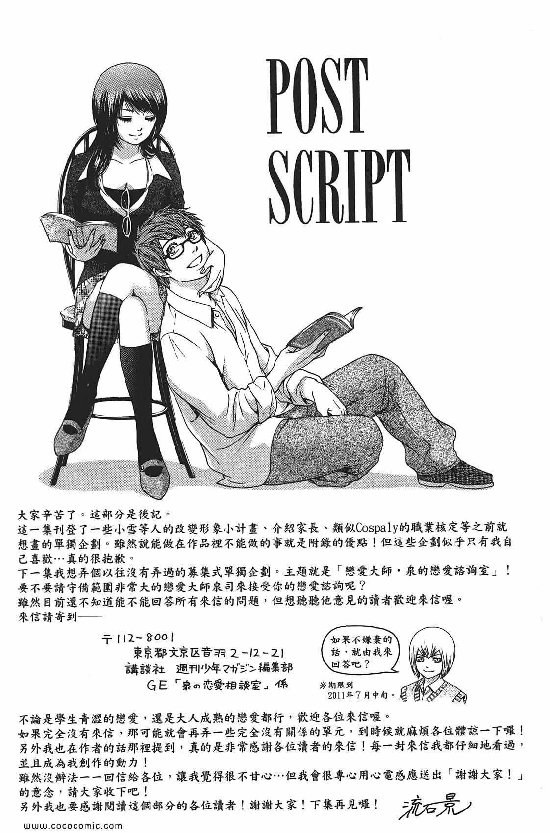 第8卷