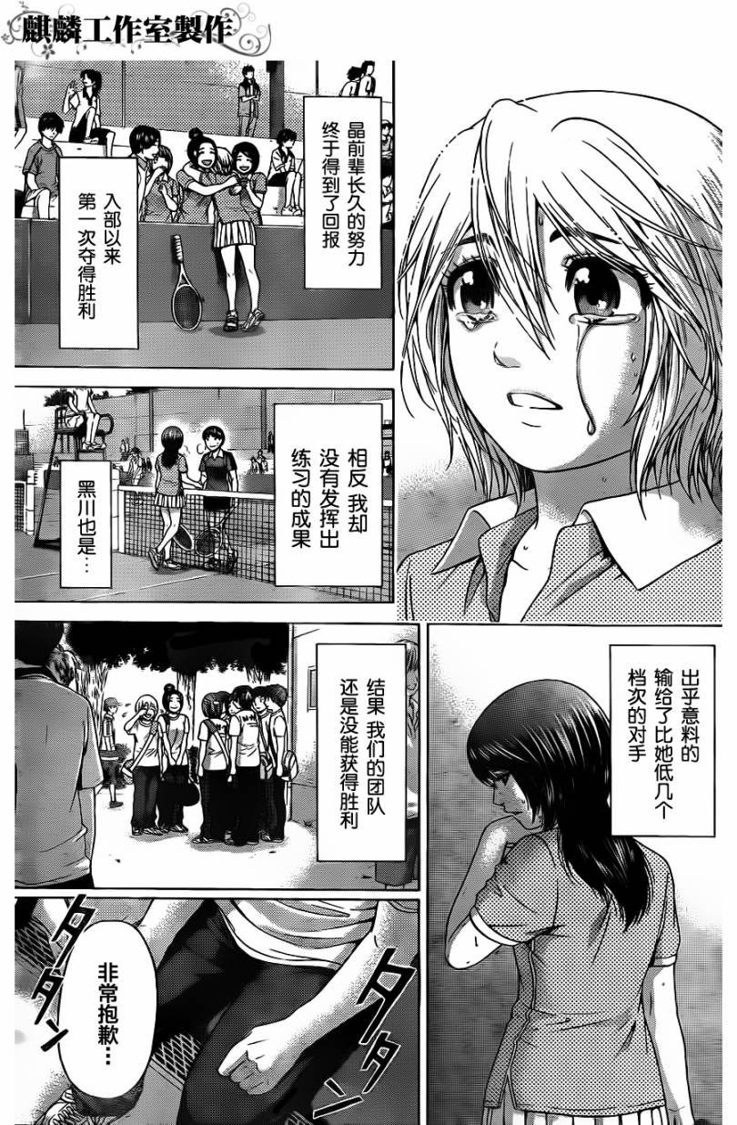 第63话