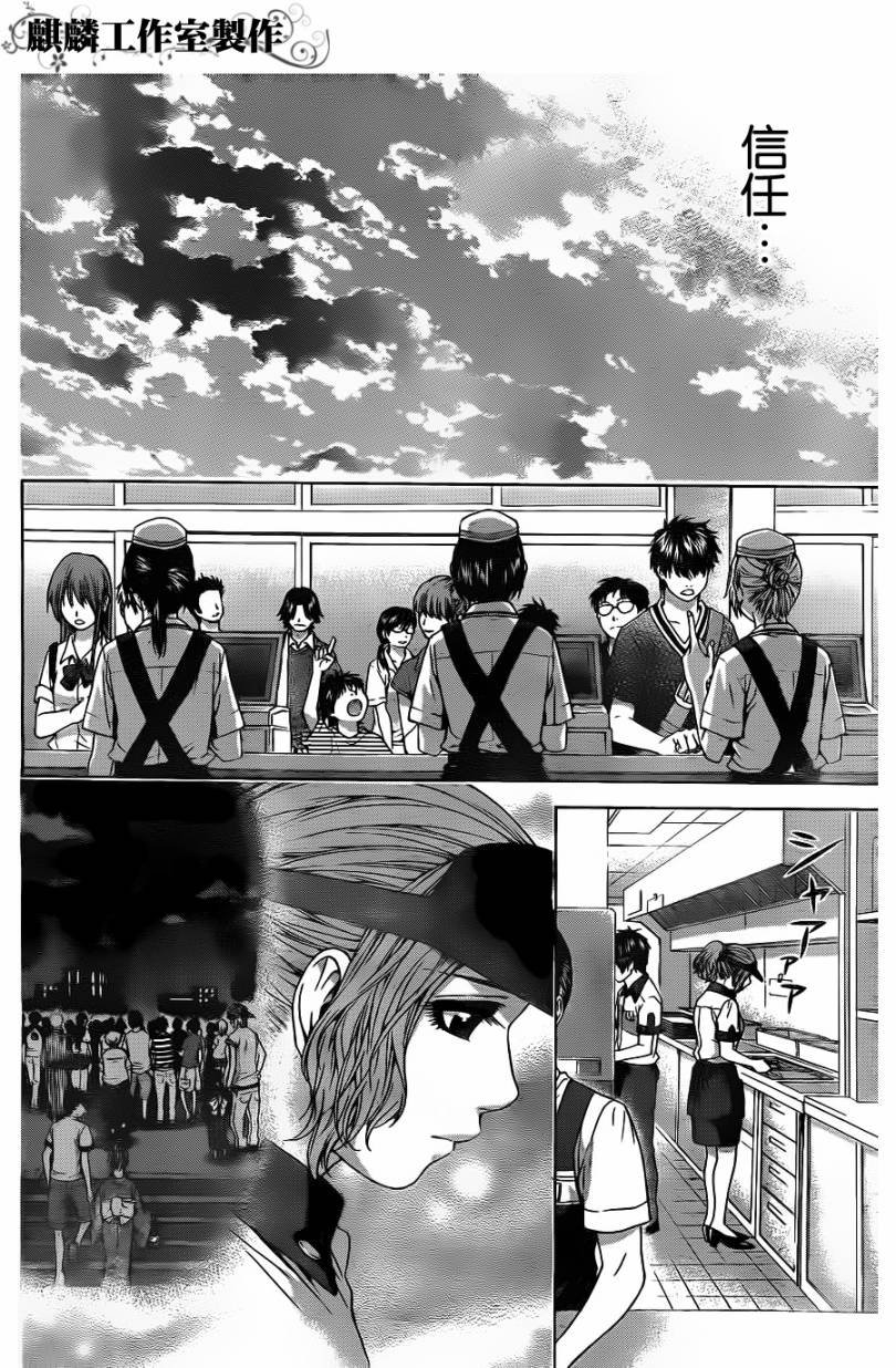第63话