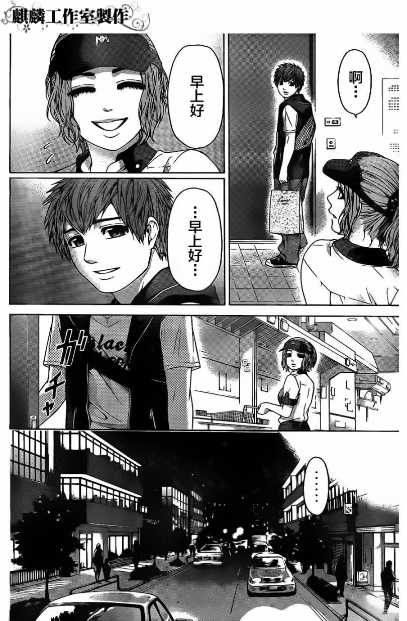 第63话