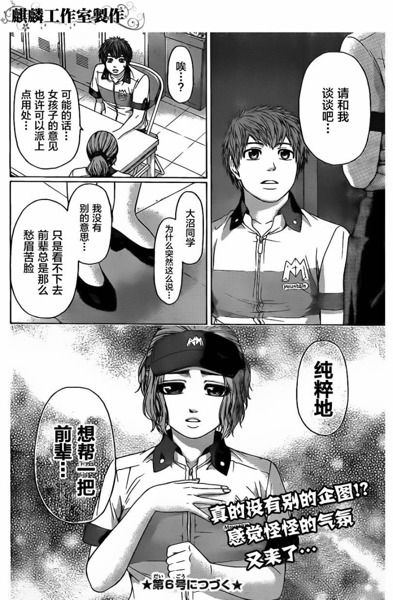 第63话