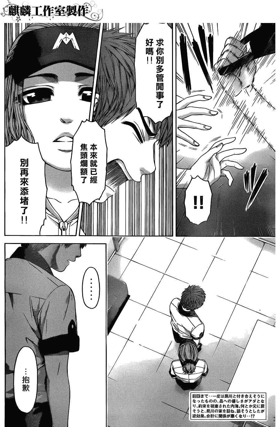 第64话