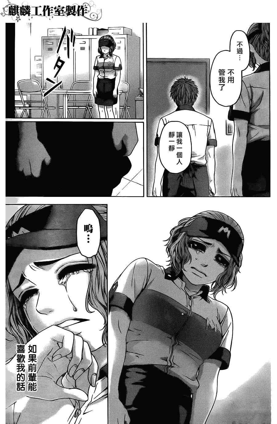 第64话