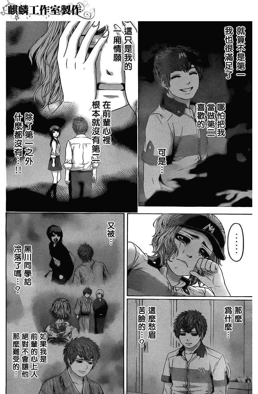 第64话
