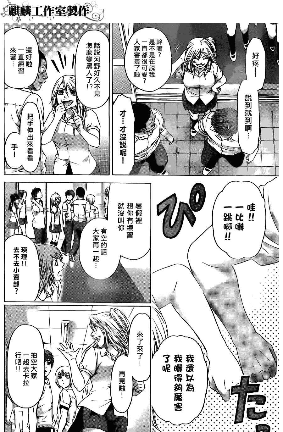 第64话