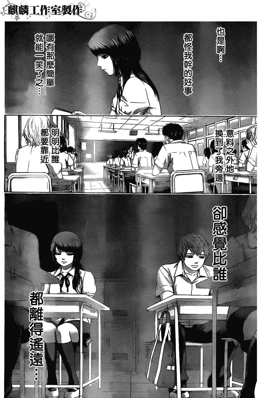 第64话