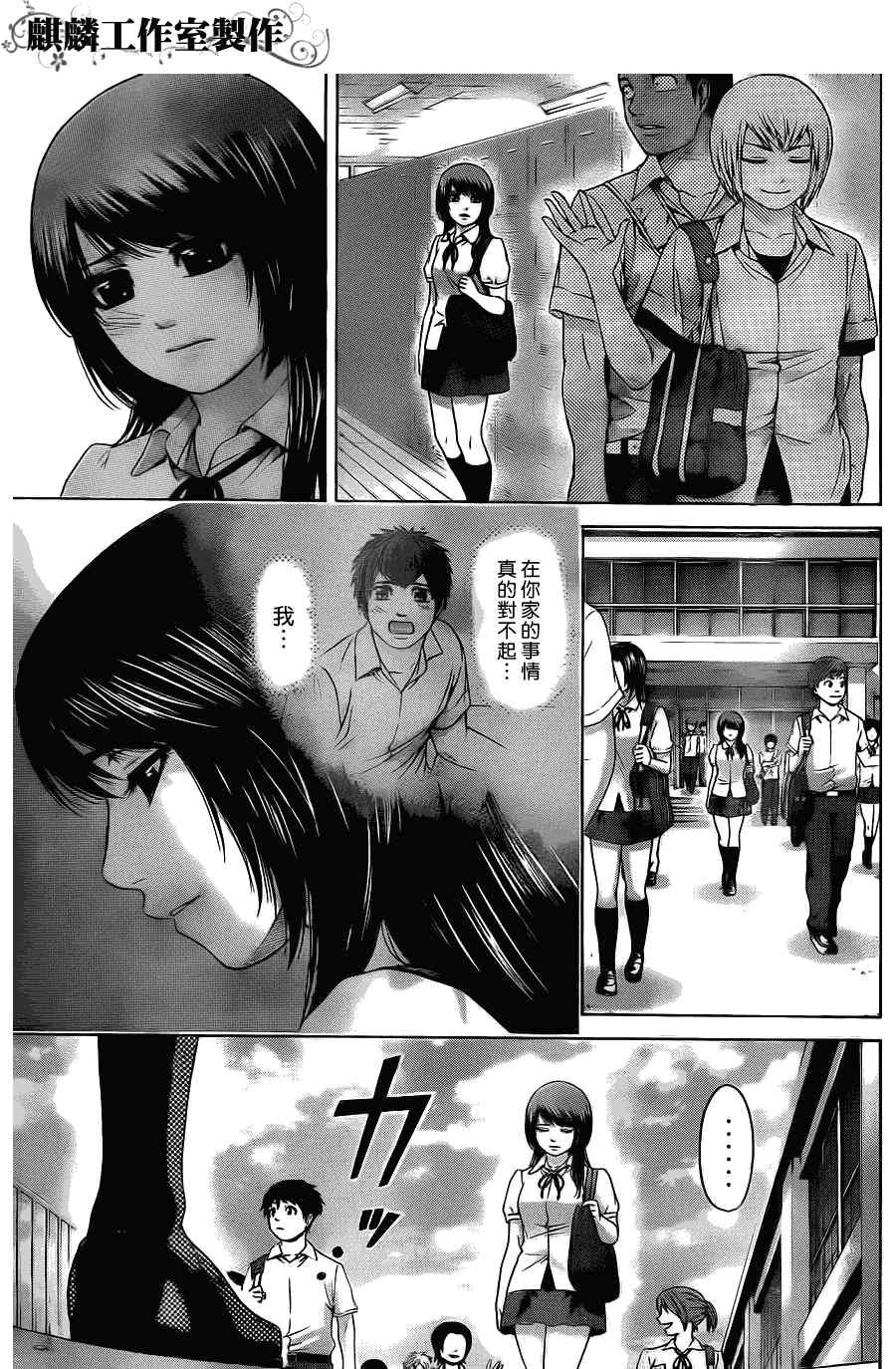 第64话